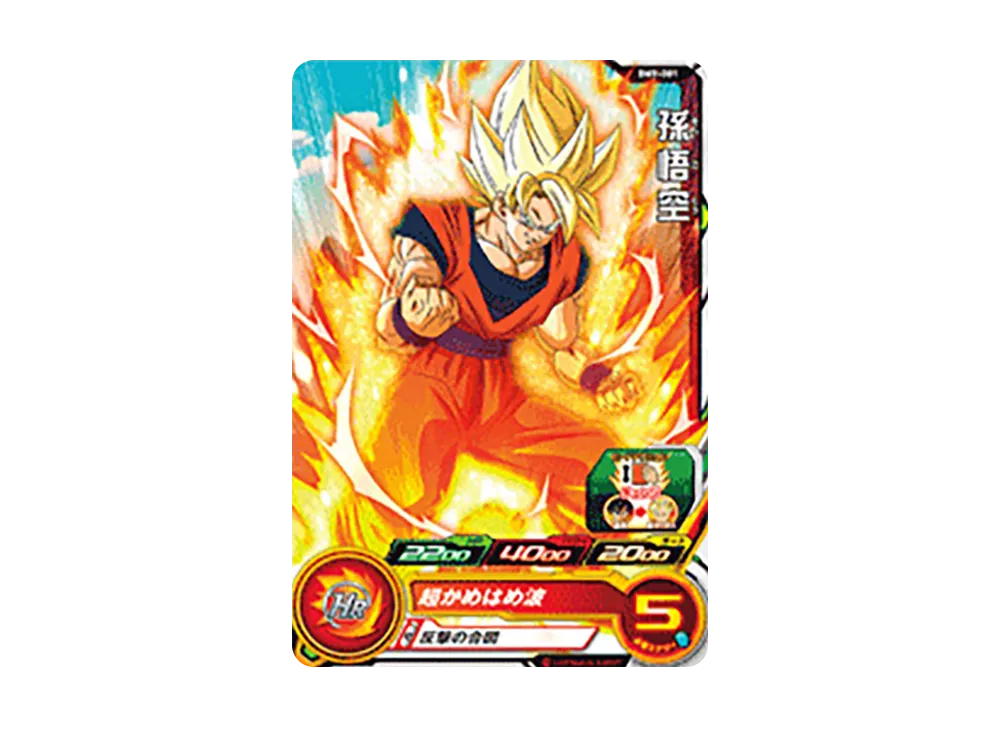 孫悟空 C [BM9-001](スーパードラゴンボールヒーローズ「ビッグバンミッション 9弾」)