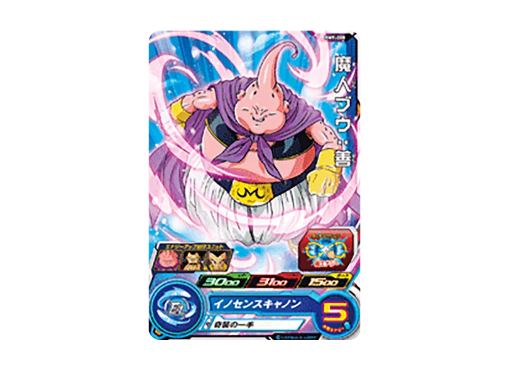 魔人ブウ :善 C [BM9-008](スーパードラゴンボールヒーローズ「ビッグバンミッション 9弾」)