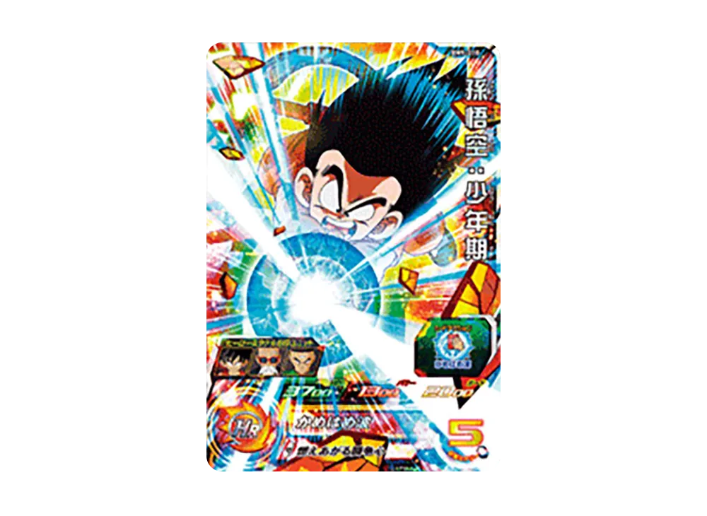 孫悟空 :少年期 SR [BM9-010](スーパードラゴンボールヒーローズ「ビッグバンミッション 9弾」)