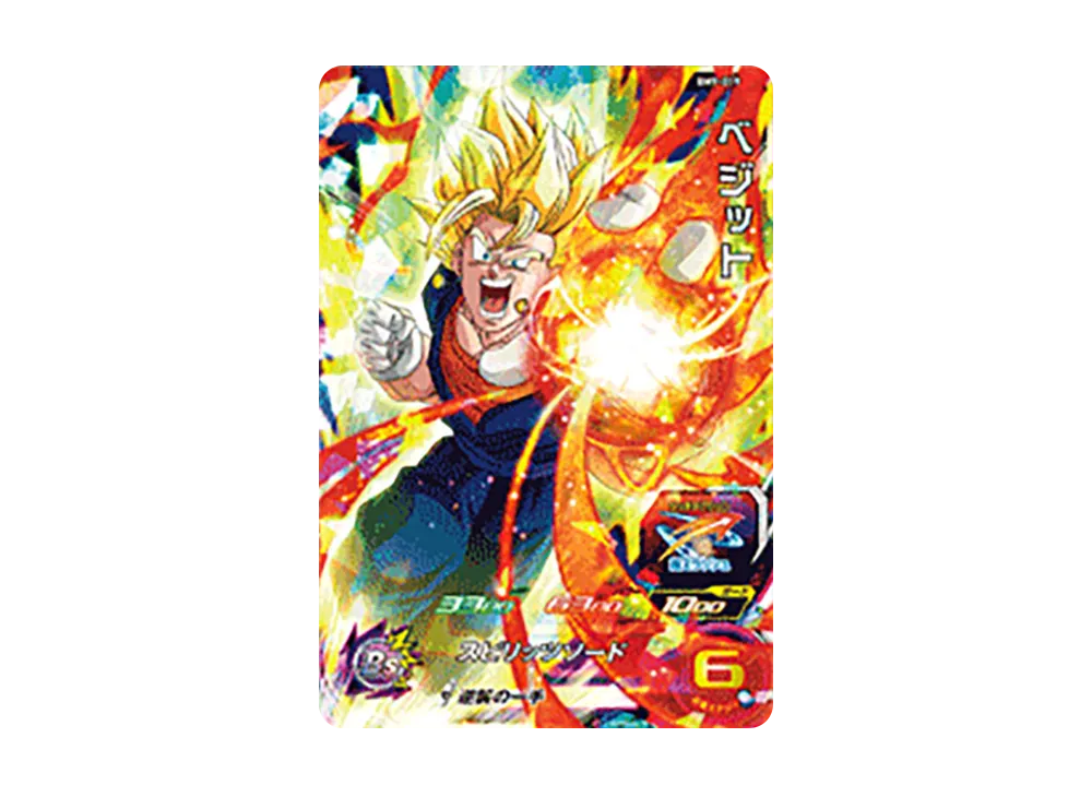 ベジット SR [BM9-019](スーパードラゴンボールヒーローズ「ビッグバンミッション 9弾」)