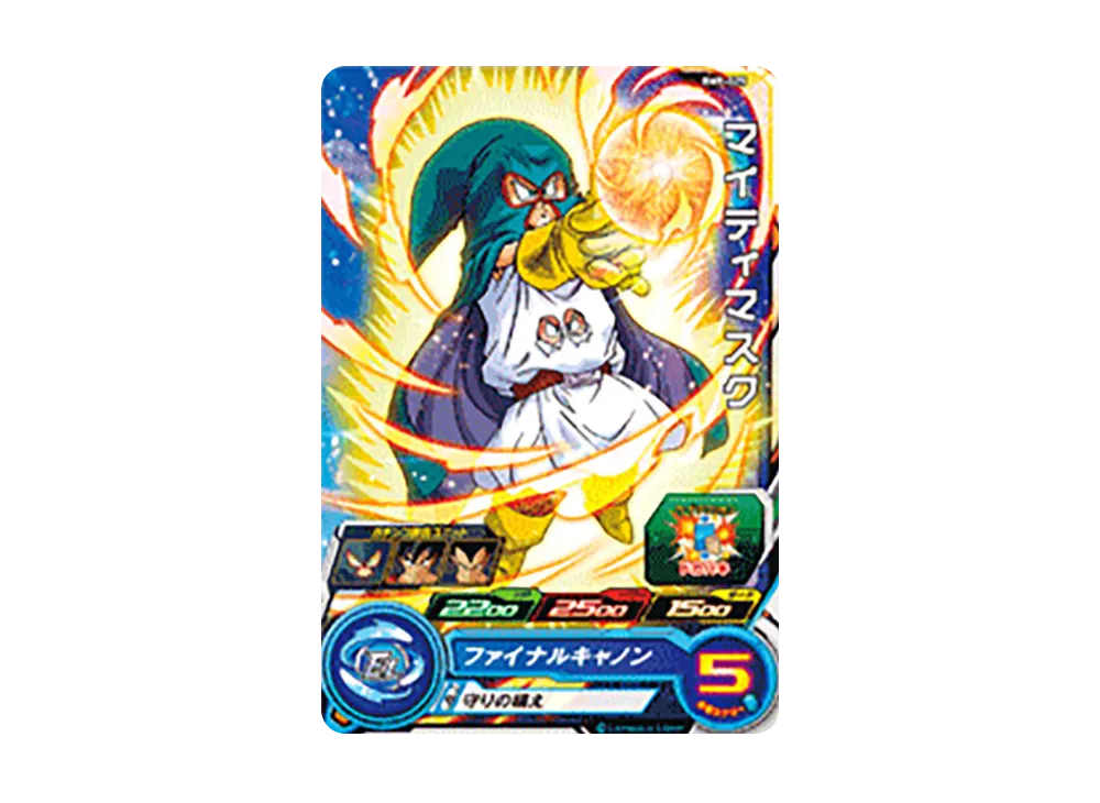 マイティマスク C [BM9-025](スーパードラゴンボールヒーローズ「ビッグバンミッション 9弾」)