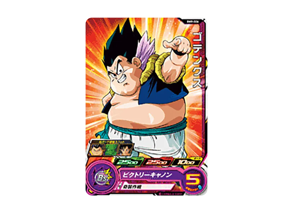 ゴテンクス C [BM9-026](スーパードラゴンボールヒーローズ「ビッグバンミッション 9弾」)