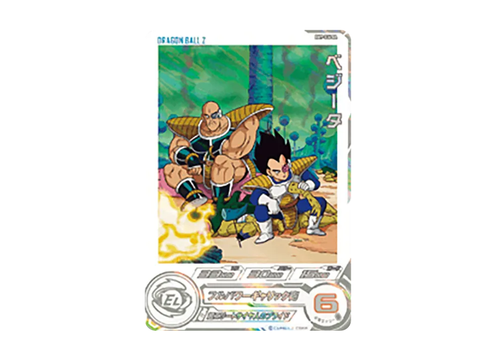 ベジータ UR [BM9-036-DA](スーパードラゴンボールヒーローズ「ドラマティックアートカードパック」)