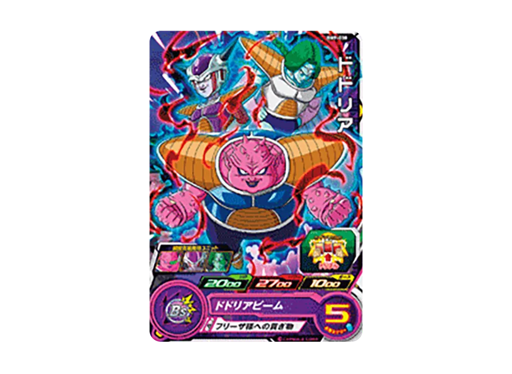 ドドリア C [BM9-038](スーパードラゴンボールヒーローズ「ビッグバンミッション 9弾」)