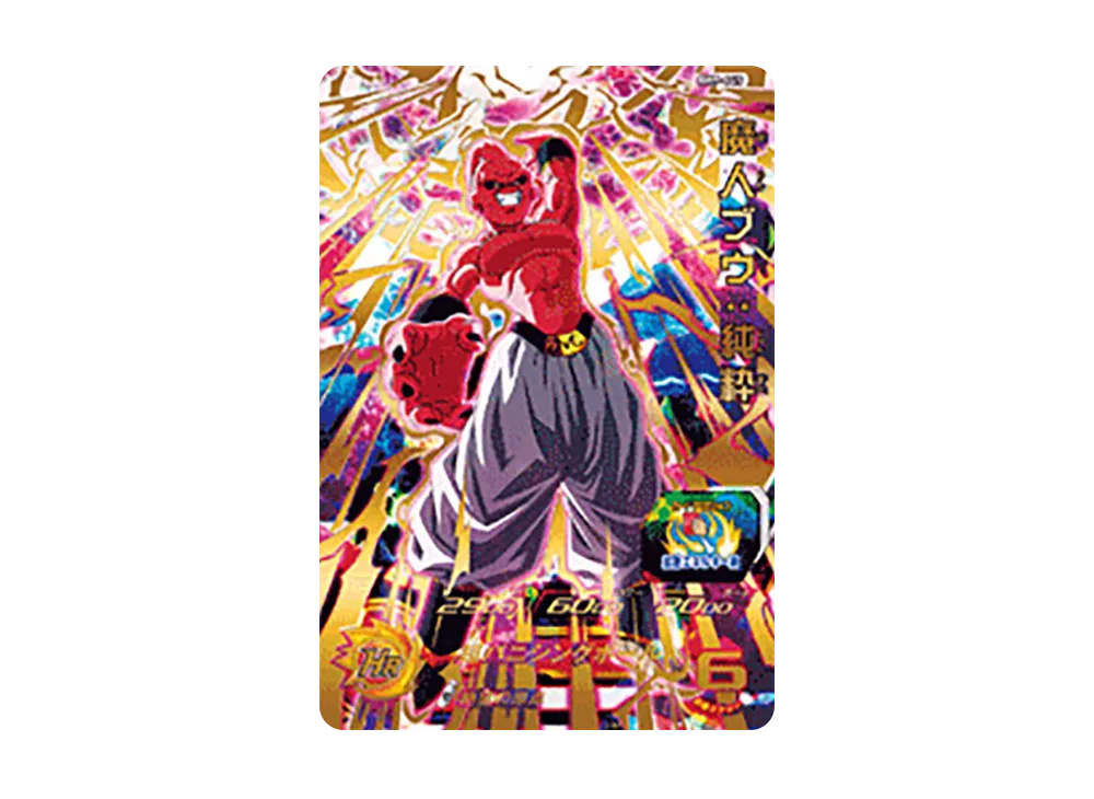 魔人ブウ :純粋 UR [BM9-045](スーパードラゴンボールヒーローズ「ビッグバンミッション 9弾」)