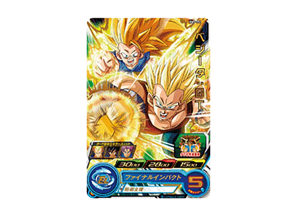 ベジータ :GT R [BM9-051](スーパードラゴンボールヒーローズ「ビッグバンミッション 9弾」)