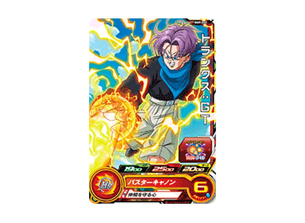 トランクス :GT C [BM9-052](スーパードラゴンボールヒーローズ「ビッグバンミッション 9弾」)