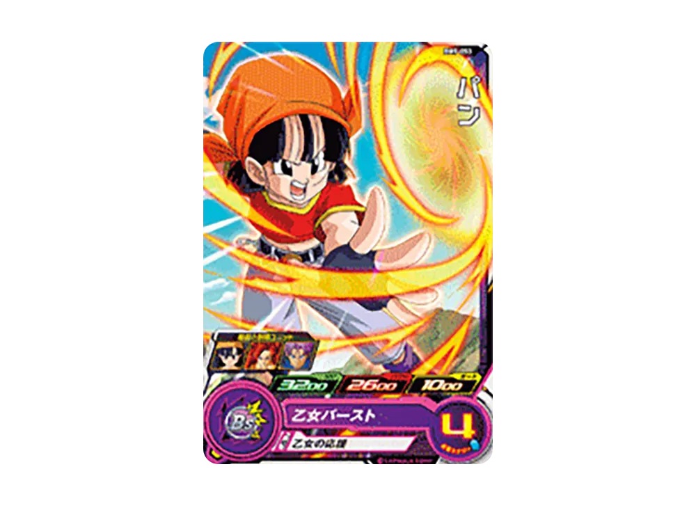 パン C [BM9-053](スーパードラゴンボールヒーローズ「ビッグバンミッション 9弾」)