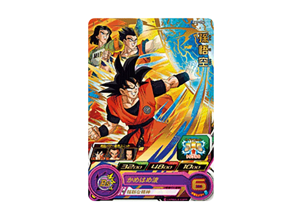 孫悟空 R [BM9-054](スーパードラゴンボールヒーローズ「ビッグバンミッション 9弾」)