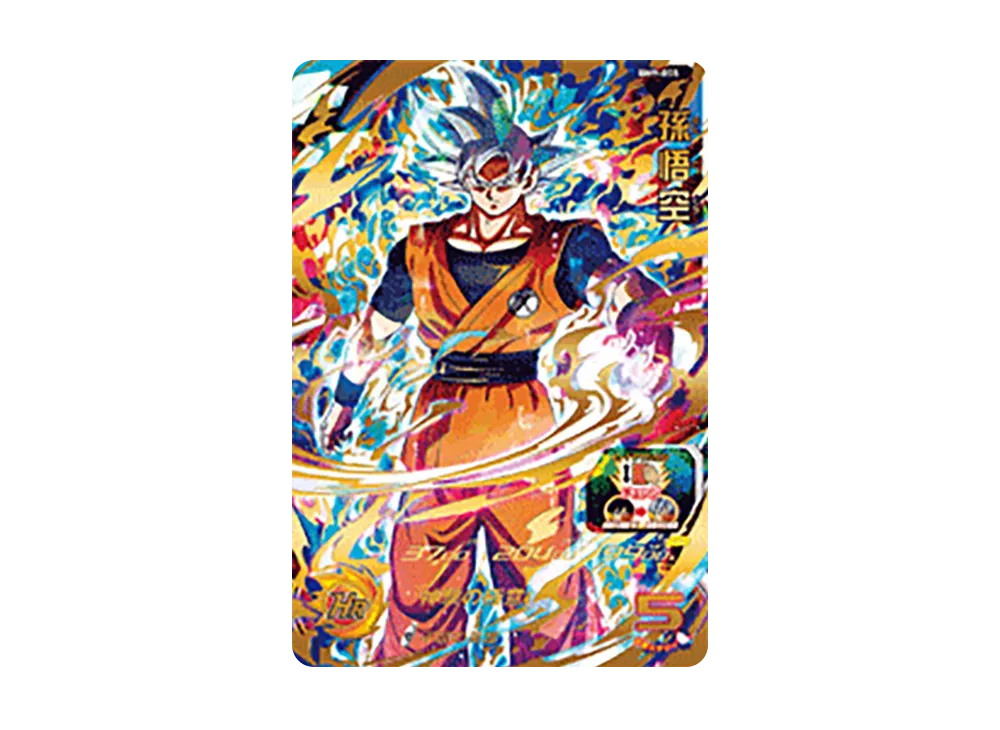 孫悟空 UR [BM9-055](スーパードラゴンボールヒーローズ「ビッグバンミッション 9弾」)