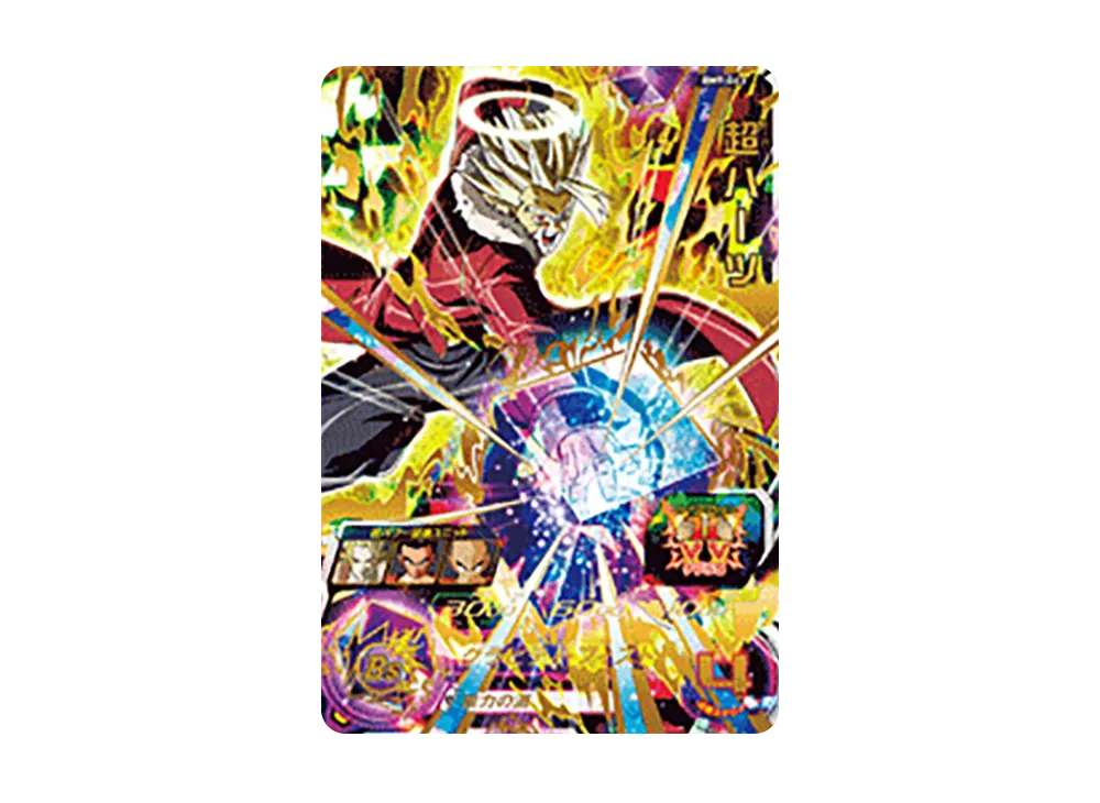 超ハーツ UR [BM9-063](スーパードラゴンボールヒーローズ「ビッグバンミッション 9弾」)