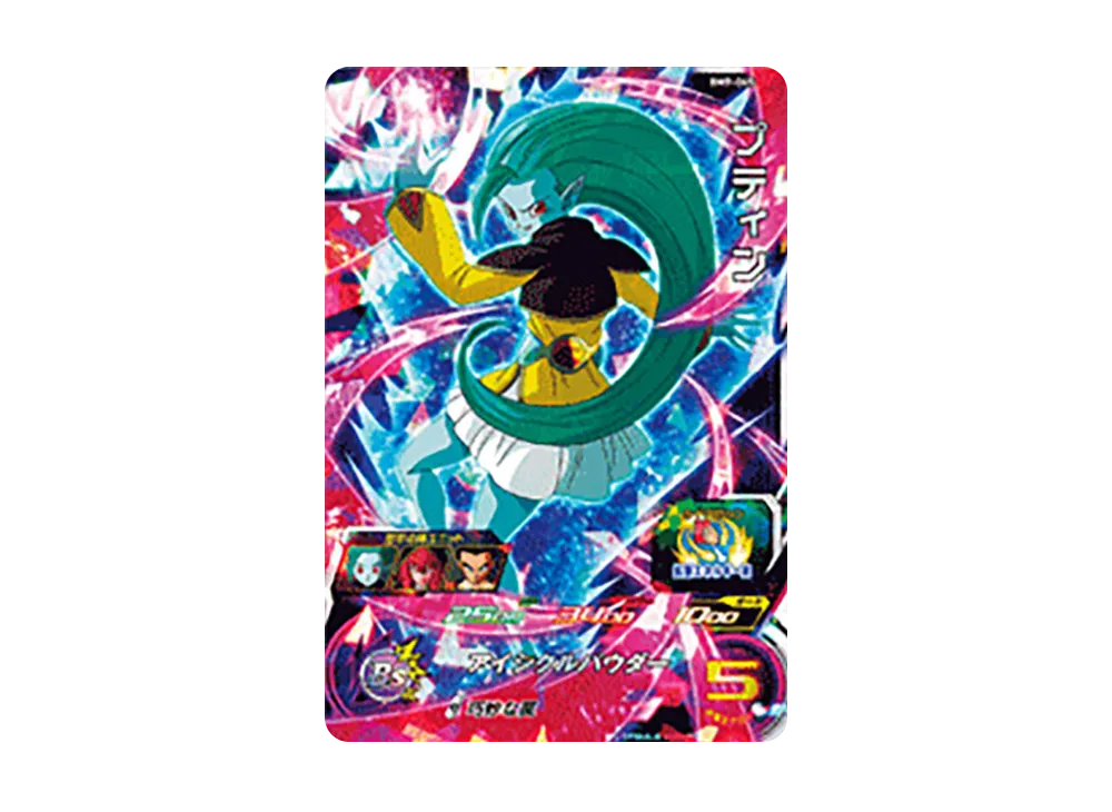 プティン SR [BM9-065](スーパードラゴンボールヒーローズ「ビッグバンミッション 9弾」)