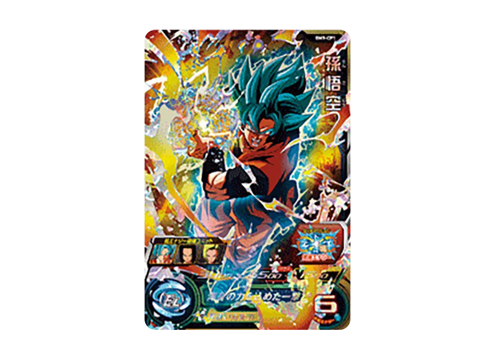 孫悟空 CP [BM9-CP1](スーパードラゴンボールヒーローズ「ビッグバンミッション 9弾」)