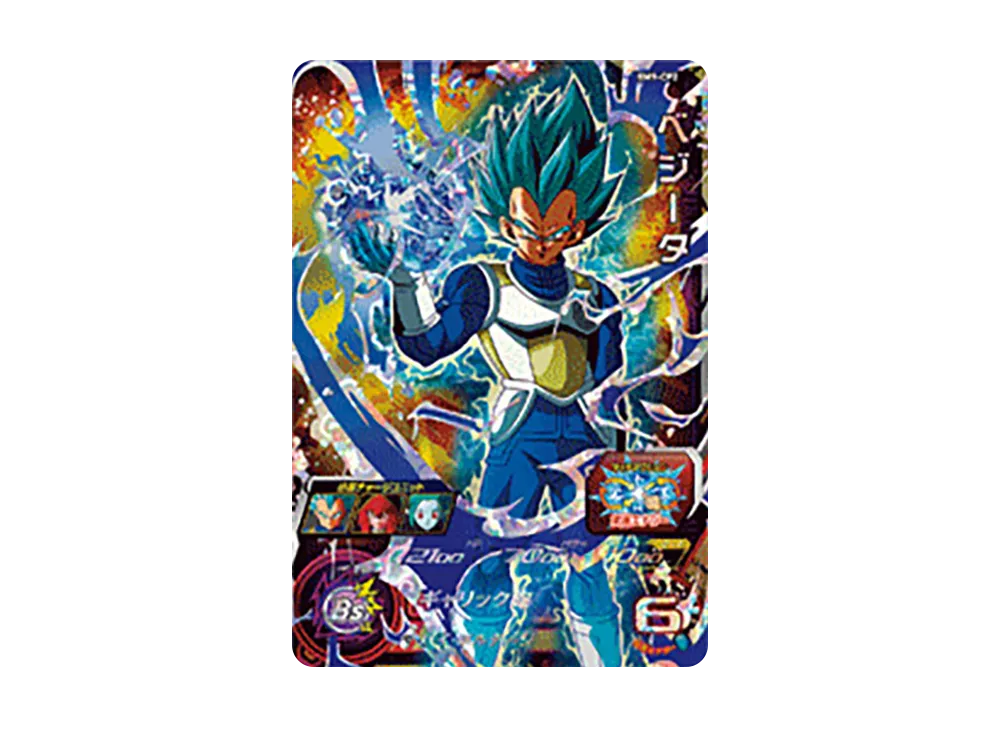 ベジータ CP [BM9-CP2](スーパードラゴンボールヒーローズ「ビッグバンミッション 9弾」)