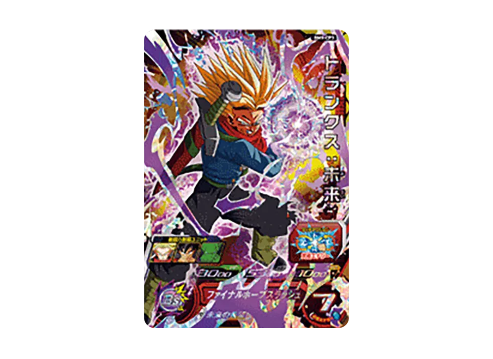 トランクス :未来 CP [BM9-CP3](スーパードラゴンボールヒーローズ「ビッグバンミッション 9弾」)