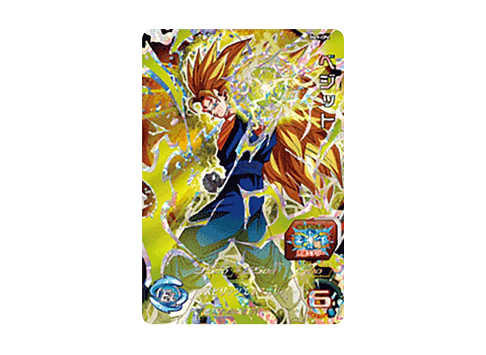 ベジット CP [BM9-CP4](スーパードラゴンボールヒーローズ「ビッグバンミッション 9弾」)