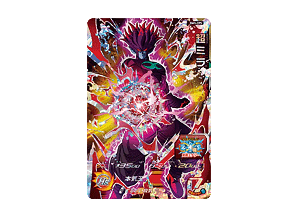 超ミラ CP [BM9-CP5](スーパードラゴンボールヒーローズ「ビッグバンミッション 9弾」)