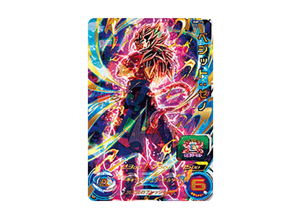 ベジット :ゼノ - [BMP-16](スーパードラゴンボールヒーローズ「一番くじ ドラゴンボール Super Dragonball Heroes 3rd Mission 各店先着特典カード」)