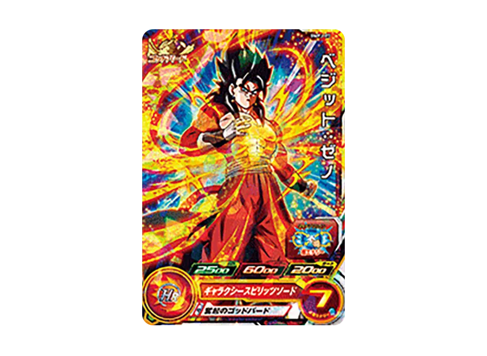 ベジット :ゼノ - [BMPJ-07](スーパードラゴンボールヒーローズ「暗黒魔界ミッション! 3巻 付属」)