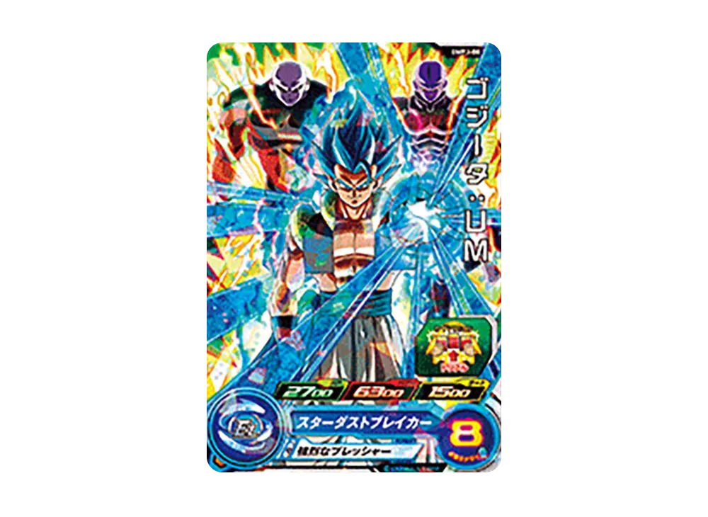 ゴジータ :UM - [BMPJ-08](スーパードラゴンボールヒーローズ「ユニバースミッション!! 2巻 付属」)