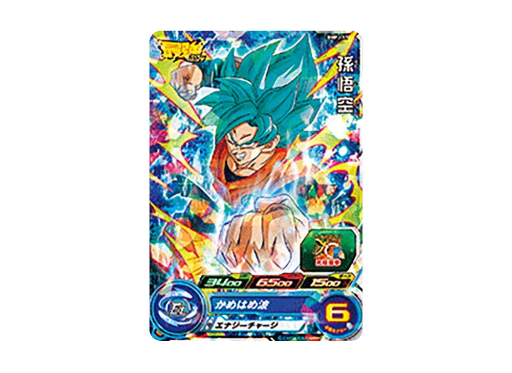 孫悟空 - [BMPJ-12](スーパードラゴンボールヒーローズ「最強ジャンプ 2020年9月号 付録」)