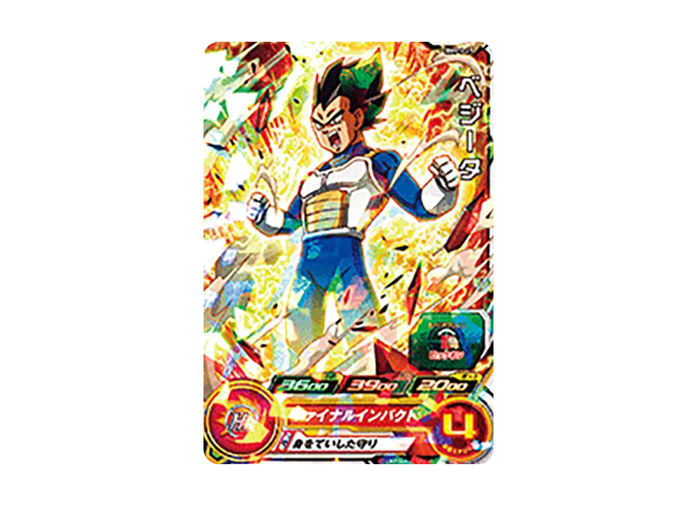 ベジータ - [BMPJ-27](スーパードラゴンボールヒーローズ「ドラゴンボールSD7 単行本 付属」)