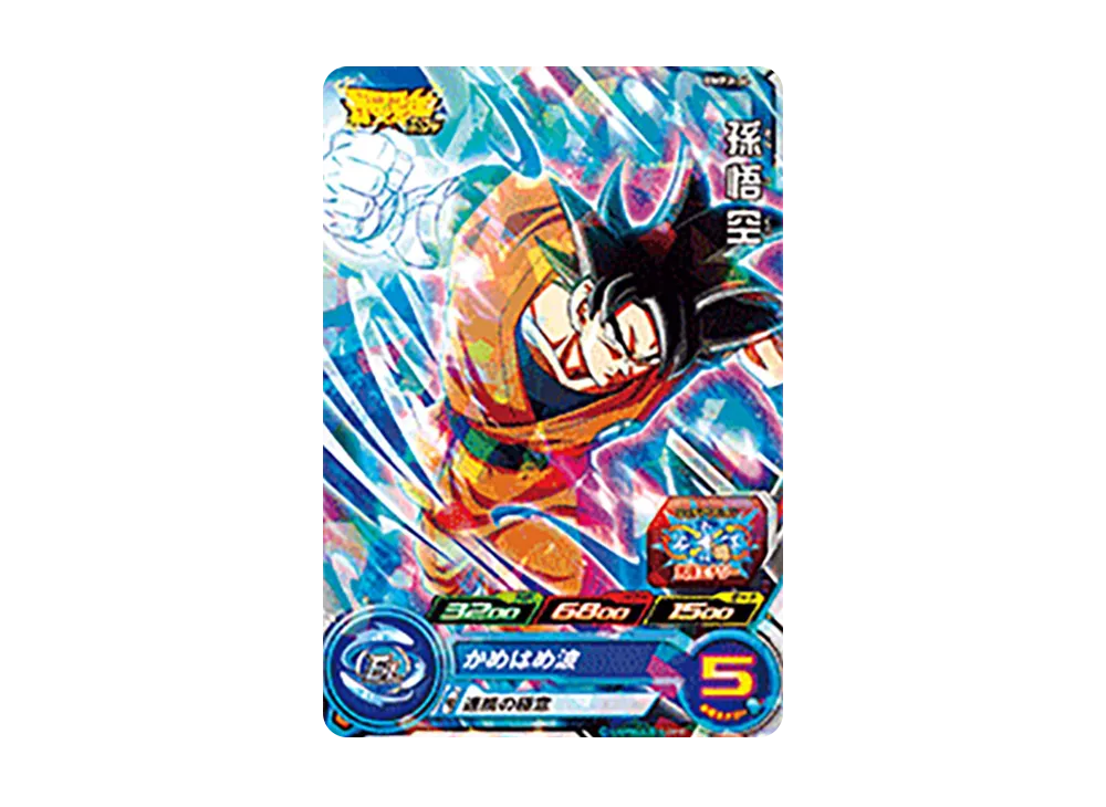 孫悟空 - [BMPJ-36](スーパードラゴンボールヒーローズ「最強ジャンプ 2021年9月号 付録」)