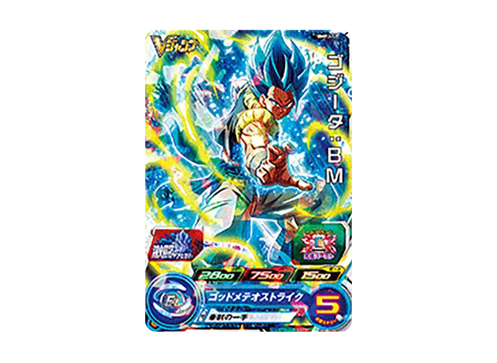 ゴジータ :BM - [BMPJ-52](スーパードラゴンボールヒーローズ「Vジャンプ 2022年1月特大号 付録」)