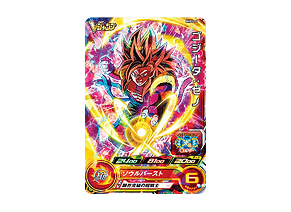 ゴジータ :ゼノ - [BMPJ-54](スーパードラゴンボールヒーローズ「Vジャンプ 2022年3月特大号 付録」)