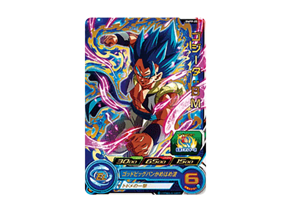 ゴジータ :BM - [BMPP-05](スーパードラゴンボールヒーローズ「11th アニバーサリー アクリルカードスタンドセット付録」)