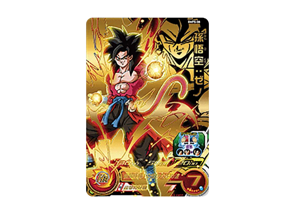 孫悟空 :ゼノ - [BMPS-08](スーパードラゴンボールヒーローズ「スターターパック -ゼノゴールド-」)