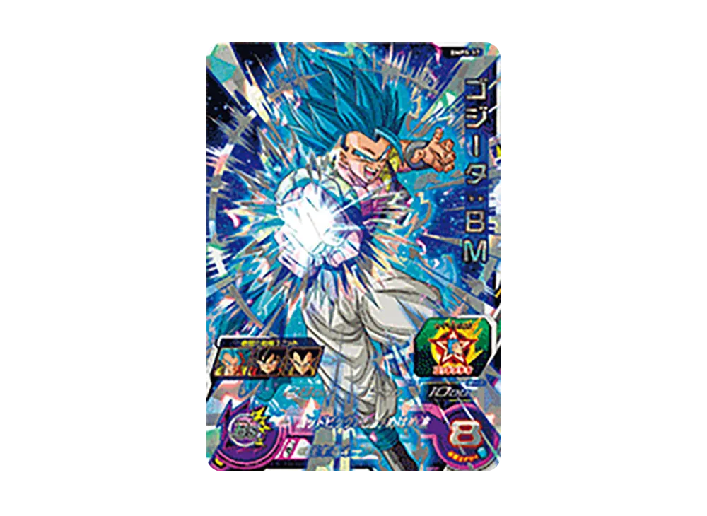 ゴジータ :BM - [BMPS-17](スーパードラゴンボールヒーローズ「スターターパック -Burst-」)