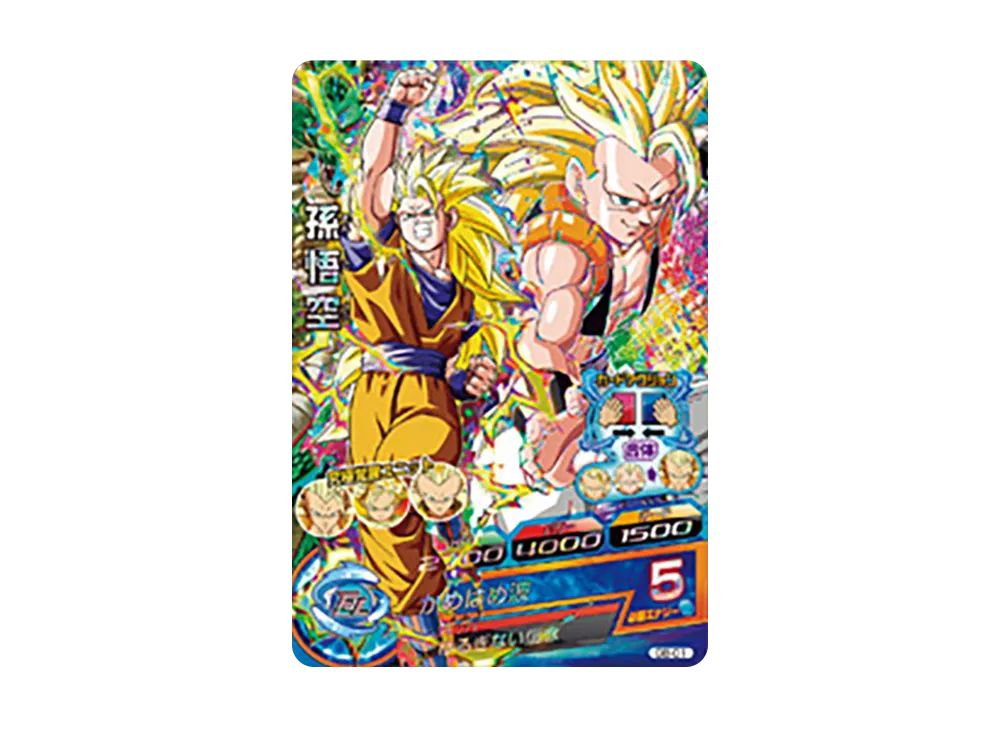 孫悟空 - [GB-01](ドラゴンボールヒーローズ「9ポケットバインダー