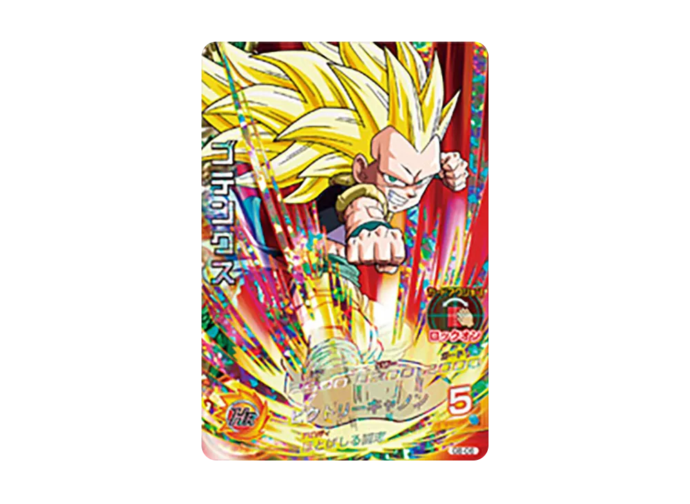 ゴテンクス - [GB-06](ドラゴンボールヒーローズ「9ポケットバインダー」)