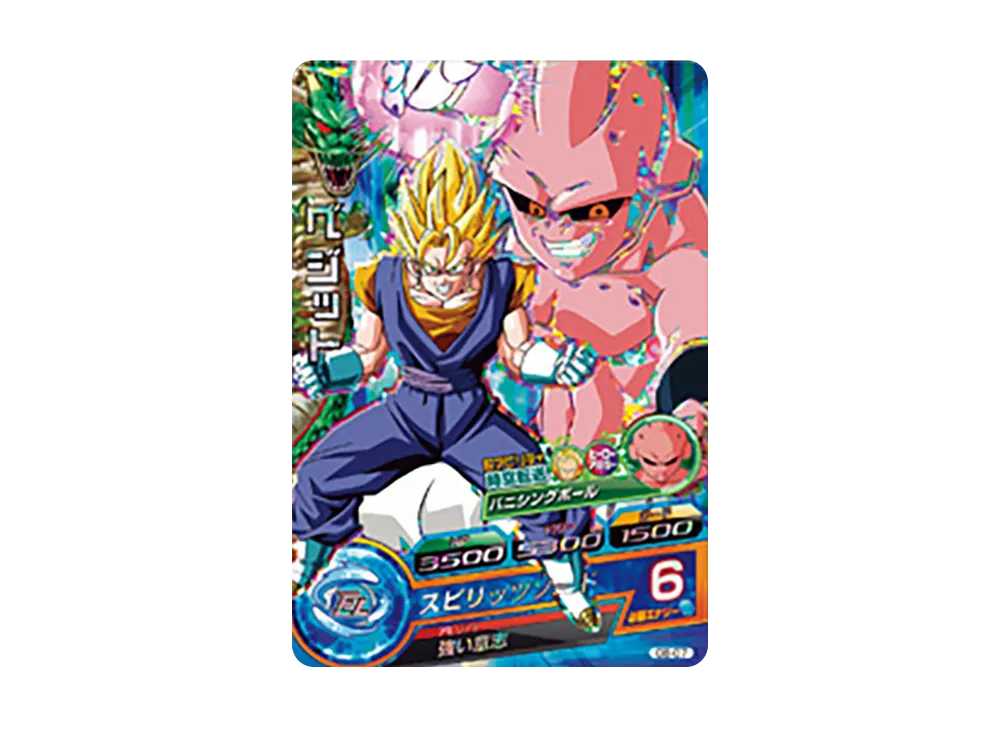 ベジット - [GB-07](ドラゴンボールヒーローズ「9ポケットバインダー