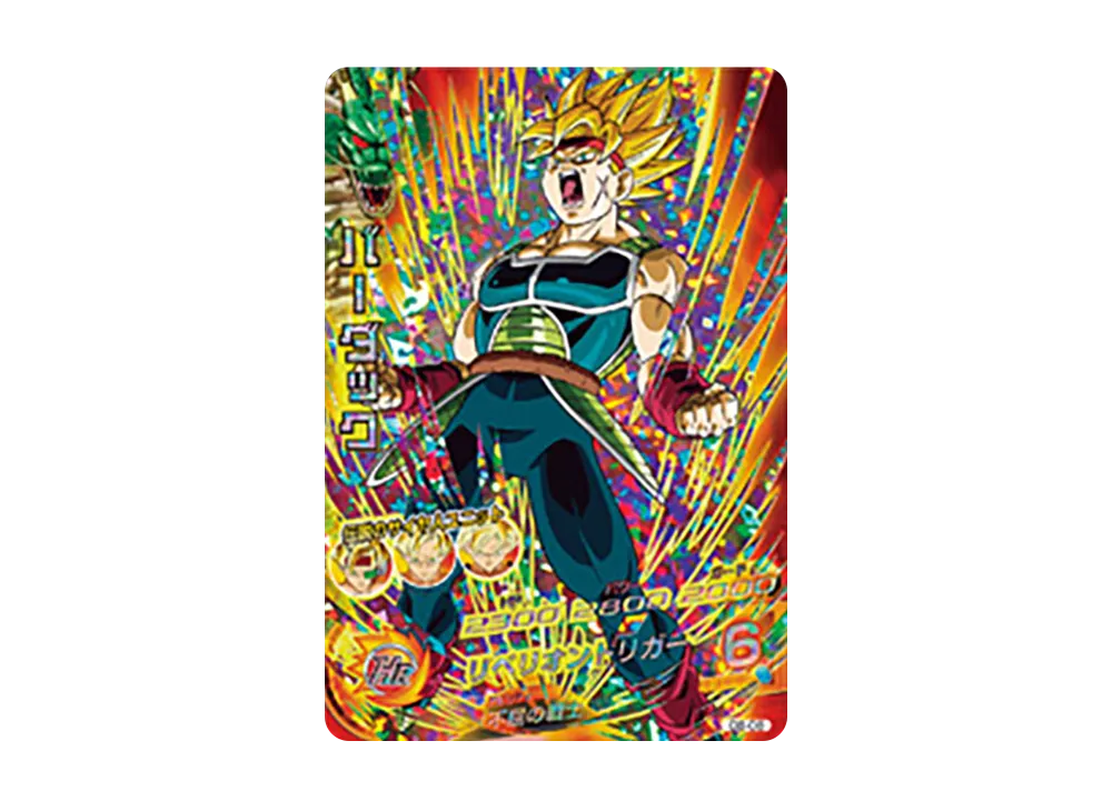 バーダック - [GB-08](ドラゴンボールヒーローズ「9ポケットバインダー」)