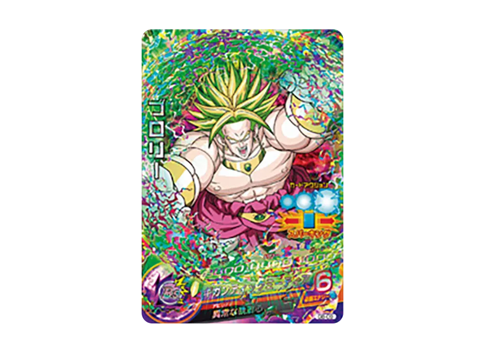 ブロリー - [GB-09](ドラゴンボールヒーローズ「9ポケットバインダー