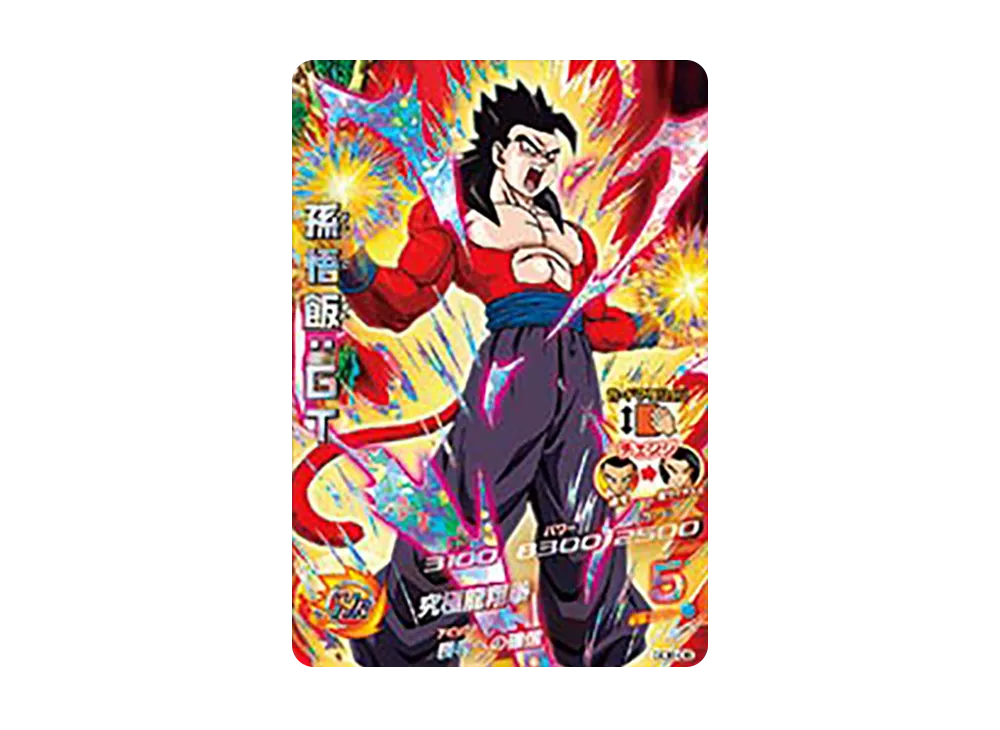 孫悟飯 :GT - [GDB-06](ドラゴンボールヒーローズ「9ポケットバインダーセット ~激闘の超神戦士~」)