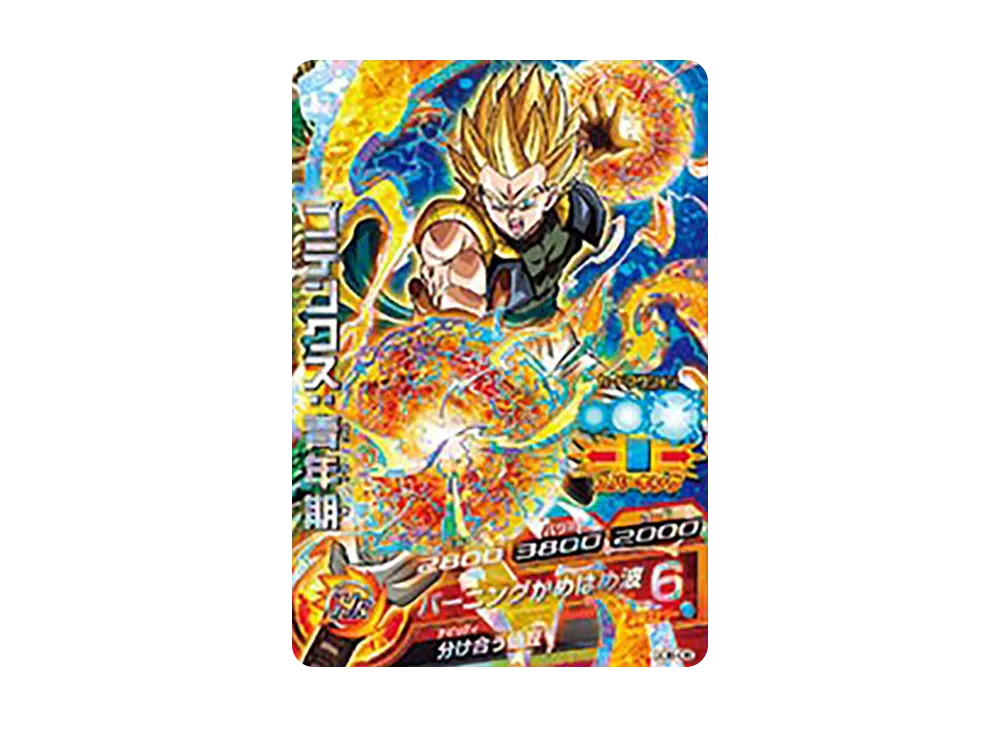 ゴテンクス :青年期 - [GDB-08](ドラゴンボールヒーローズ「9ポケットバインダーセット ~激闘の超神戦士~」)
