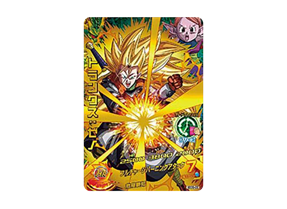 トランクス :ゼノ - [GDDS-03](ドラゴンボールヒーローズ「超デッキセット」)