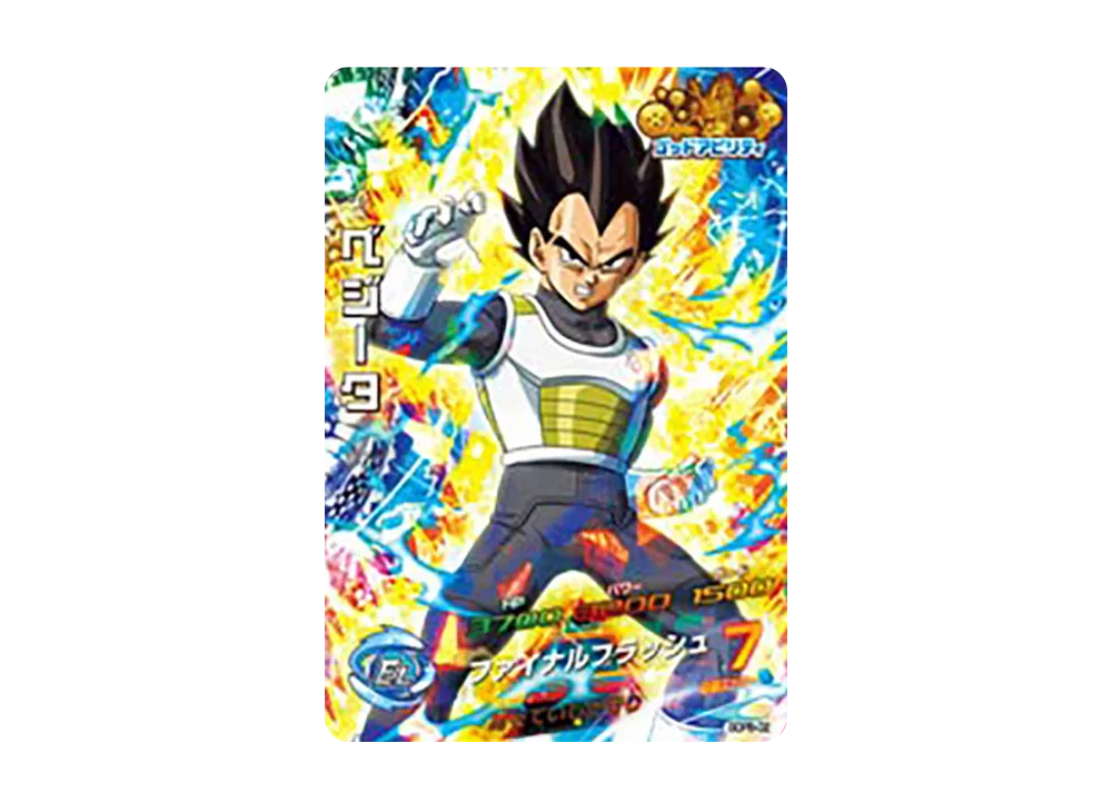 ベジータ - [GDPB-02](ドラゴンボールヒーローズ「GDM1弾 スーパーレアがもらえる!店頭配布キャンペーン」)