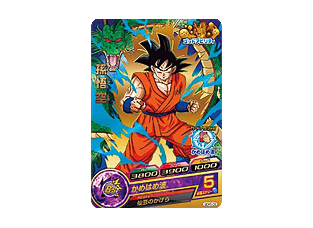 孫悟空 - [GDPB-06](ドラゴンボールヒーローズ「ヒーローズスタジアム 14th Season 10thアニバーサリーヒーロースタジアム トーナメントパックセレクション」)