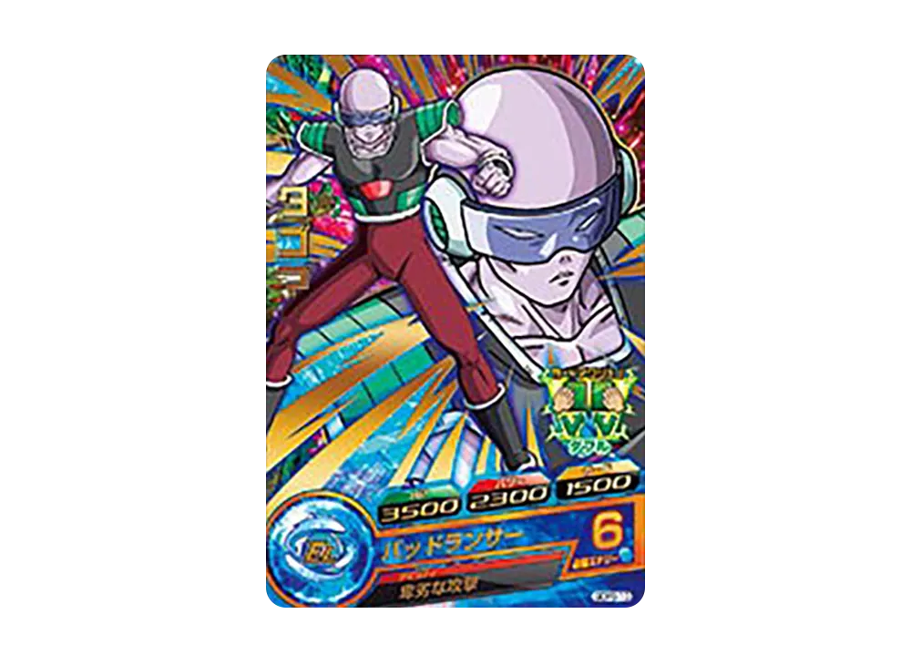 タゴマ - [GDPB-10](ドラゴンボールヒーローズ「ヒーローズスタジアム 14th Season DBH拡張セット 超ヒーローズ エキスパンションセット3」)