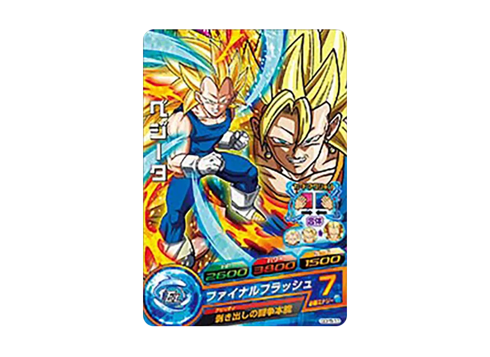 ベジータ - [GDPB-13](ドラゴンボールヒーローズ「ヒーローズスタジアム 14th Season ドラゴンボール超ふりかけ&カレー」)