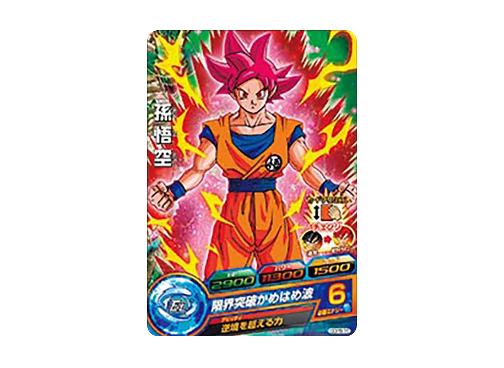 孫悟空 - [GDPB-16](ドラゴンボールヒーローズ「ヒーローズスタジアム 14th Season」)
