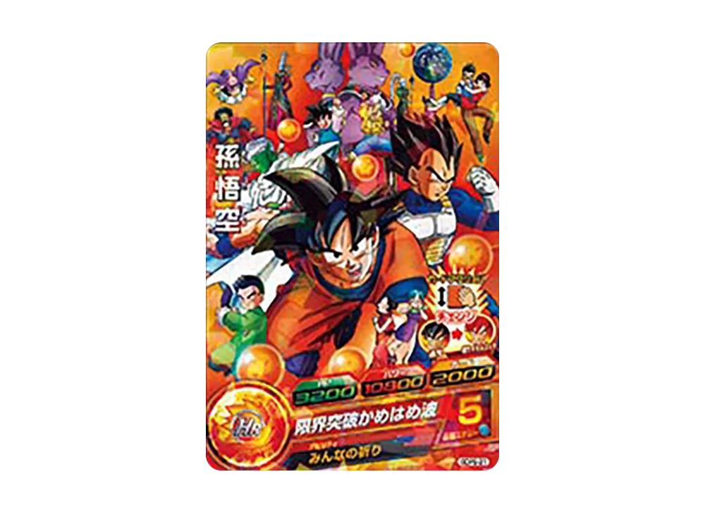 孫悟空 - [GDPB-21](ドラゴンボールヒーローズ「お台場夢大陸ジャンプ ビクトリーカーニバル2015」)