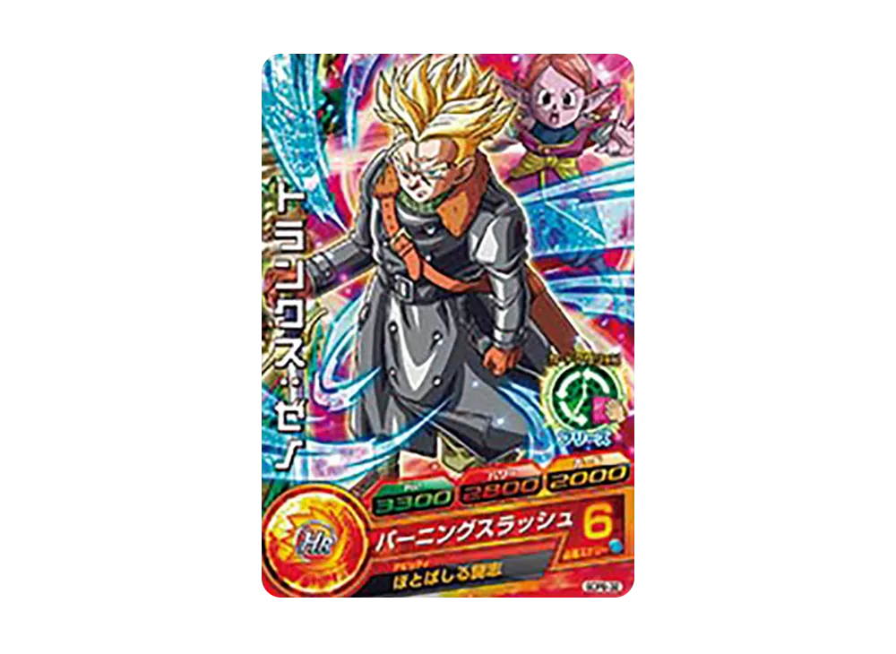 トランクス :ゼノ - [GDPB-32](ドラゴンボールヒーローズ「ヒーローズスタジアム 15th Season」)