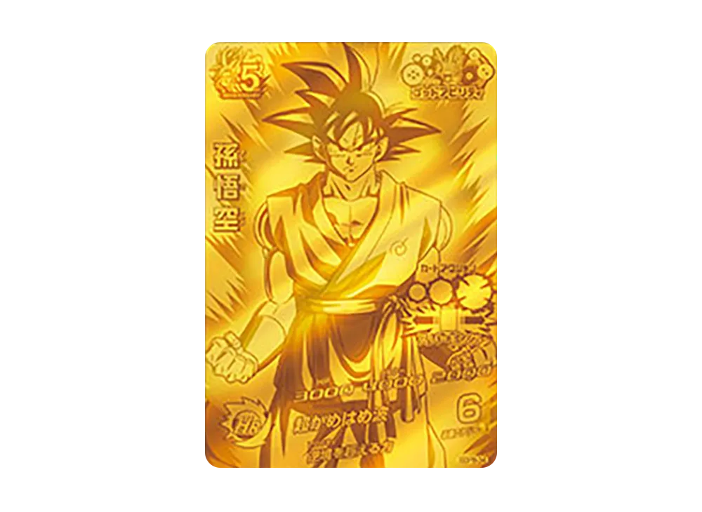Son Goku - [GDPB-34](Dragonball Heroes "GDM 5th In-Store Distribution Campaign" )