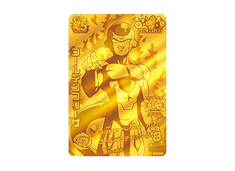 ゴールデンフリーザ - [GDPB-35](ドラゴンボールヒーローズ「GDM5弾 店頭配布キャンペーン」)