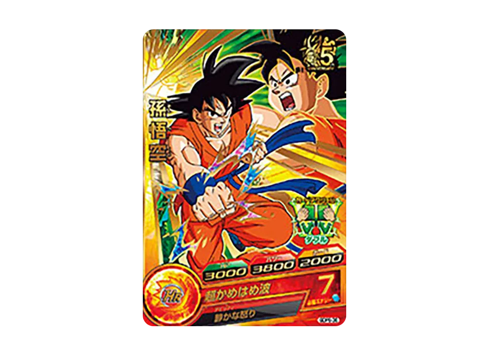 孫悟空 - [GDPB-36](ドラゴンボールヒーローズ「ヒーローズスタジアム 16th Season」)